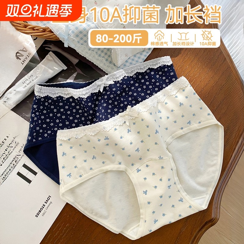 内裤女士纯棉抗菌全棉加长裆2025夏季新款女生中腰无痕短裤头平角