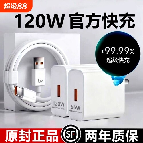 【3C认证】买一送一立显闪充