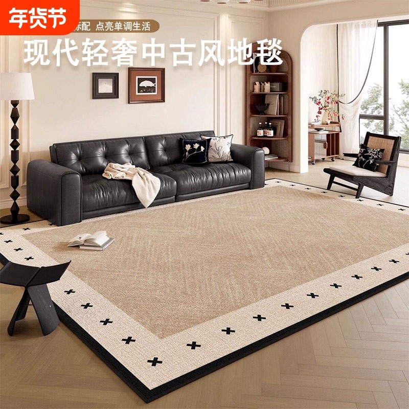 地毯客厅法式中古风2026新款天鹅绒沙发卧室地垫高级感家用复古冬,居家布艺,地毯,淘宝优惠券,粉丝福利购,淘宝优惠卷