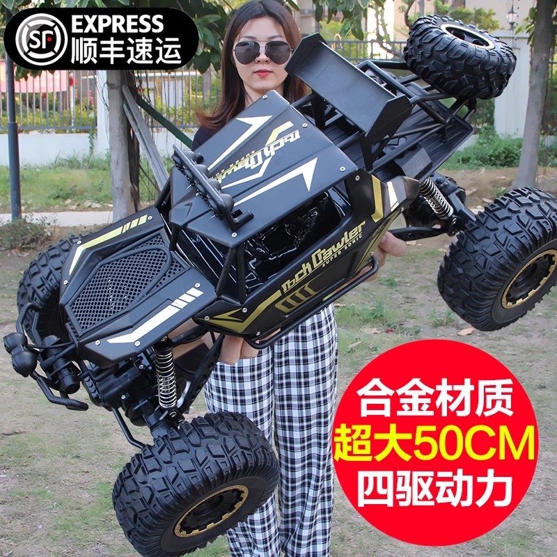 超大遥控汽车越野车四驱玩具攀爬
