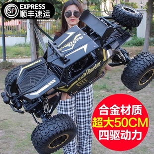 超大号六轮遥控汽车越野车四驱充电动赛车儿童男孩玩具攀爬车合金