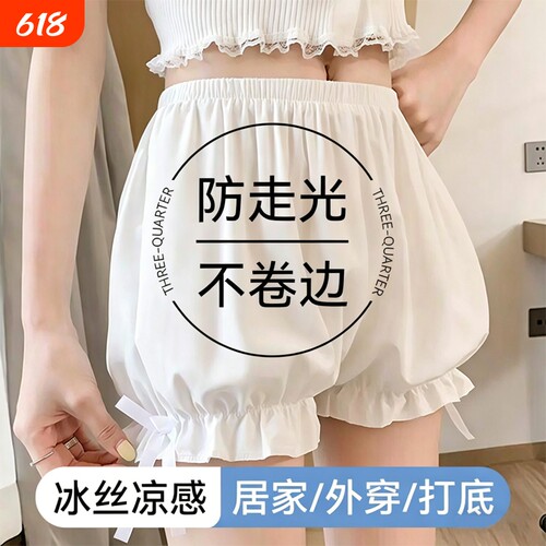 安全裤南瓜裤女夏季薄款防走光内搭打底裤外穿宽松打底短裤JK裙裤