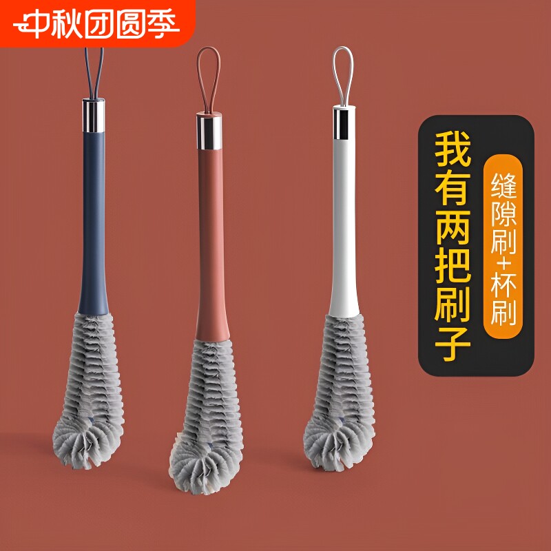 杯刷清洗神器豆浆机|千人加购										