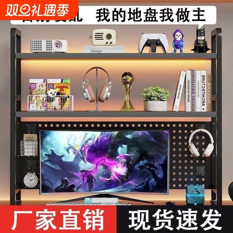 桌面洞洞板置物架学生电脑桌收纳架双层置物展示架风书桌搁板分层