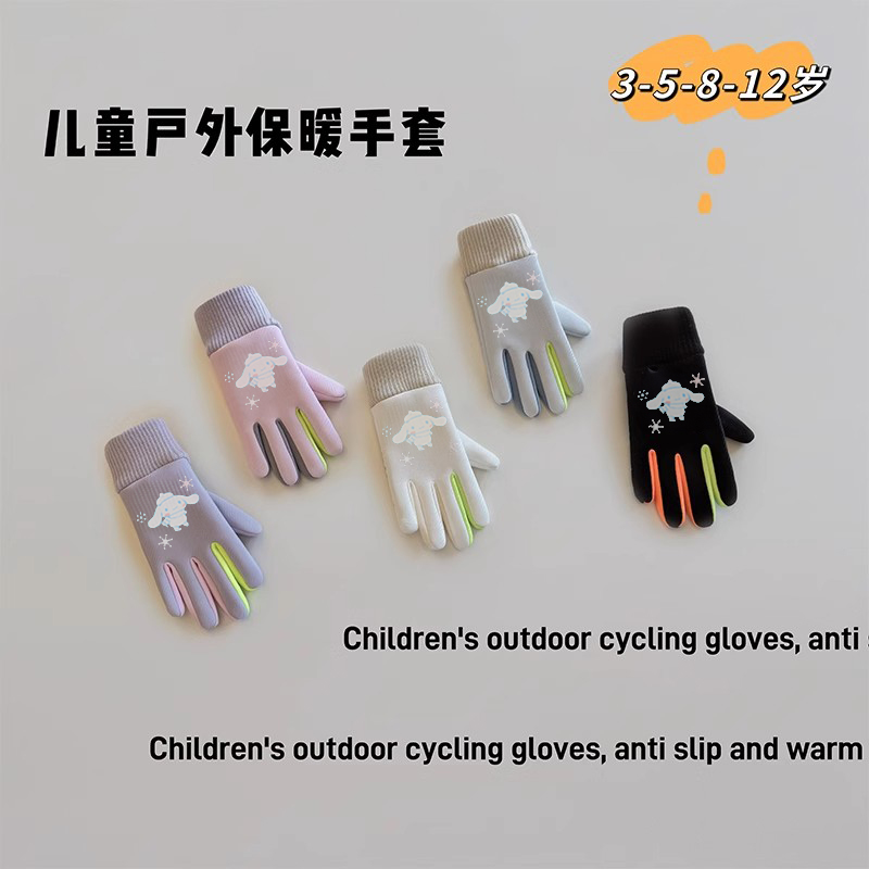 儿童秋冬保暖手套可爱卡通女孩男童宝宝加厚绒骑行防滑防风防泼水