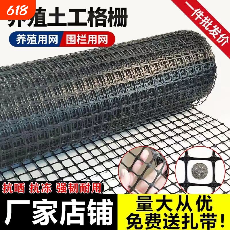 塑料网养鸡鸭围栏网菜地果园防护网圈山圈地养殖围网鱼塘围网拦网