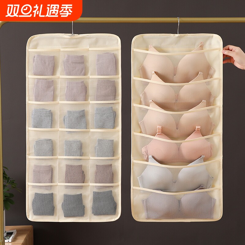 内衣内裤收纳神器收纳袋双面收纳挂袋悬挂式内衣裤文胸装袜子宿舍