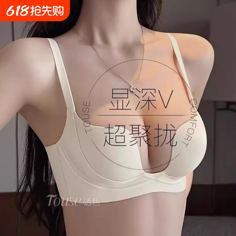 品牌内衣女小胸聚拢收副乳防下垂半杯显大文胸套装2025秋春夏季薄
