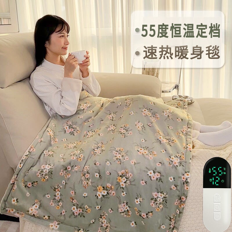 超软贴身加热可拆洗暖身毯加热垫沙发垫办公室暖脚神器电热毯盖毯