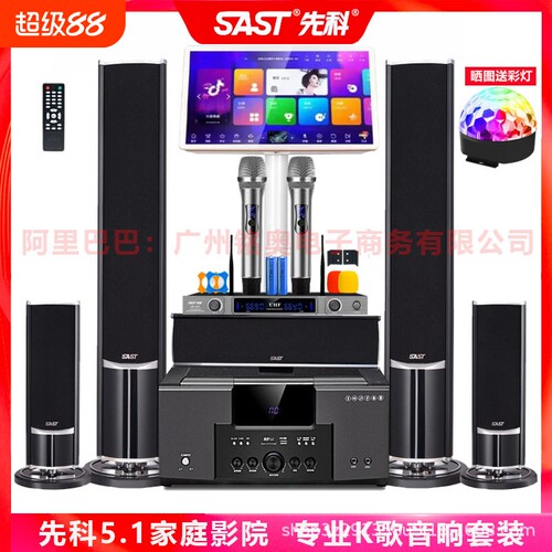 漫步者款5.1家庭影院音响套装 家用KTV超重低音炮投客厅电视