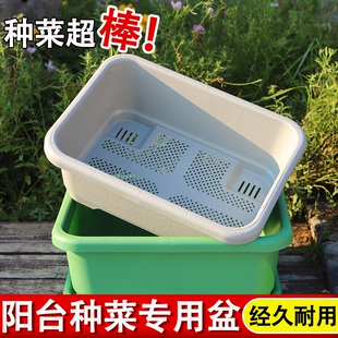 升级控根设计耐晒树脂种菜盆长方形加大加厚透气塑料材质种植菜盆