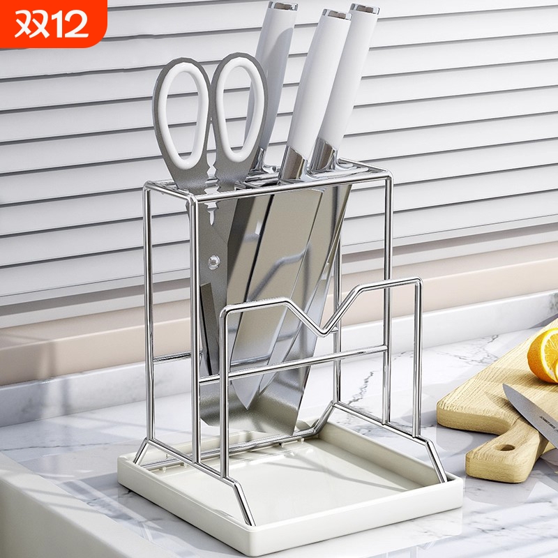 不锈钢沥水刀架|超3000次加购