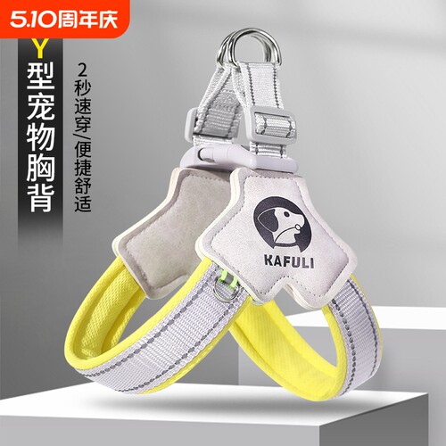 狗狗胸背带牵引绳多功能适用多
