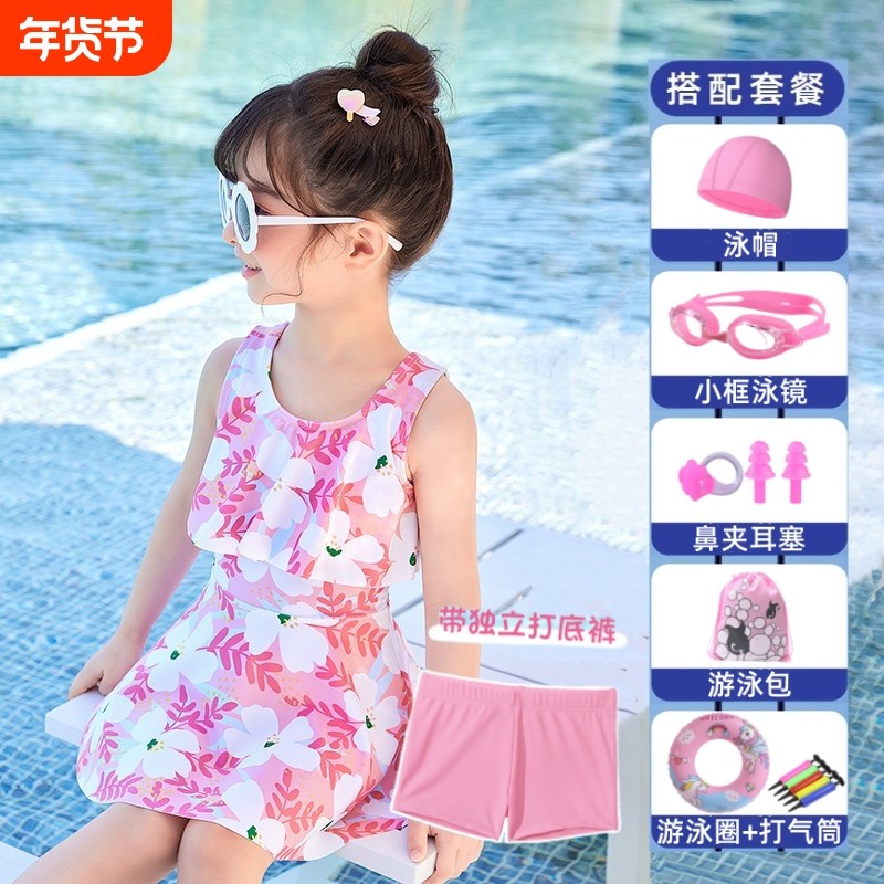 泳衣女儿童公主裙式泳装小中大童宝宝可爱洋气游泳衣学生游泳套装