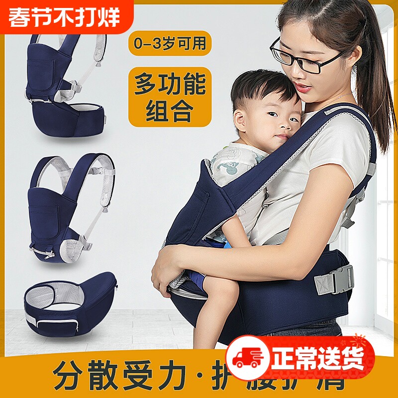 腰凳婴儿背带三合一宝宝轻便四季透气多功能抱娃外出神器带娃双手