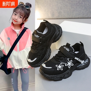 女童轻便透气运动鞋2026春夏新款网面防滑儿童鞋子女孩春款老爹鞋