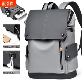 背包男士双肩包商务电脑包笔记本旅行男款通勤书包大容量防水出差