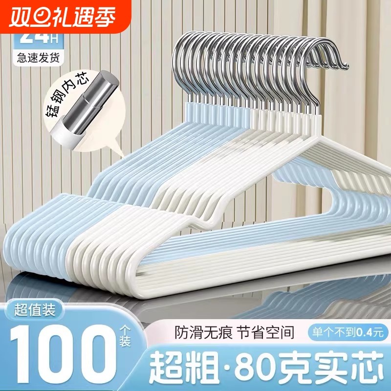 衣架家用挂衣无痕防滑晾衣架宿舍学生防肩角晒衣服神器收纳挂衣撑