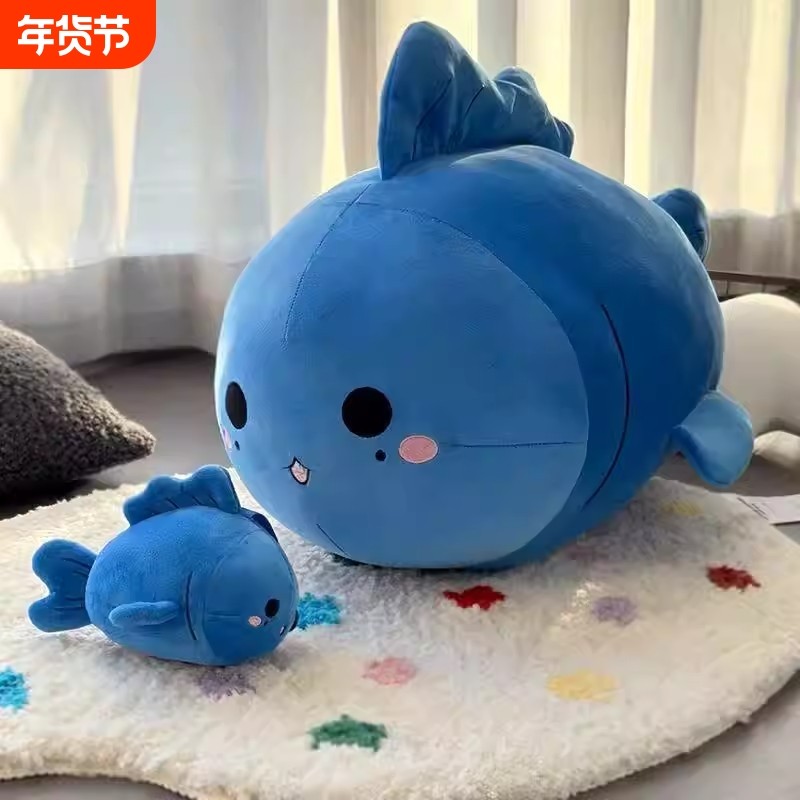 极速小鱼公仔玩偶挂件可爱毛绒玩具娃娃大抱枕生日礼物女,玩具/童车/益智/积木/模型,毛绒/玩偶/公仔/布艺类玩具,淘宝优惠券,粉丝福利购,淘宝优惠卷