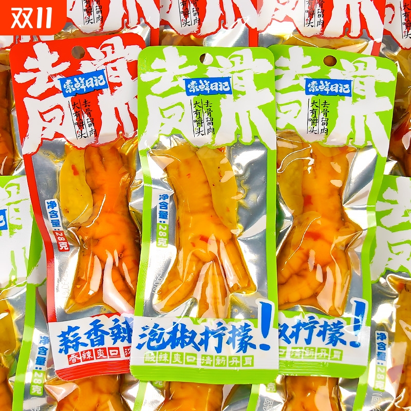 无骨凤爪独立包装|269人收藏