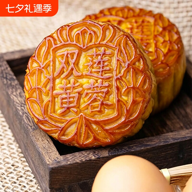 广式莲蓉蛋黄大月饼125g板栗豆沙核桃传统老式散装糕点点心批发