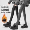 秋冬打底裤女春秋款外穿微压显瘦腿不掉档黑色灰色加绒加厚连裤袜