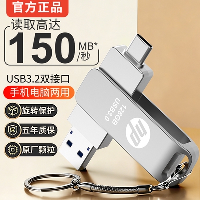 u盘手机电脑两用typec双接口内存扩容128G大容量双头优盘高速存储