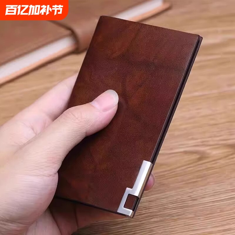 新款折叠真皮质感超薄新款卡包小巧男驾驶证软皮卡片卡位证件卡套
