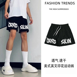 四分裤 网眼 男士 短裤 子休闲运动篮球裤 美式 裤 夏季 透气速干宽松大码