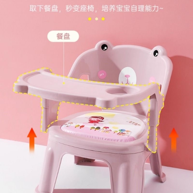 餐椅椅子叫叫椅吃饭桌凳子餐盘塑料儿童宝宝婴儿大号加厚客厅防滑