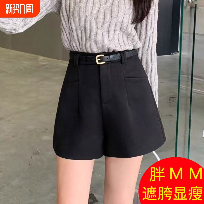 大码休闲毛呢短裤女2026新款宽松显瘦高腰a字阔腿裤外穿百搭靴裤
