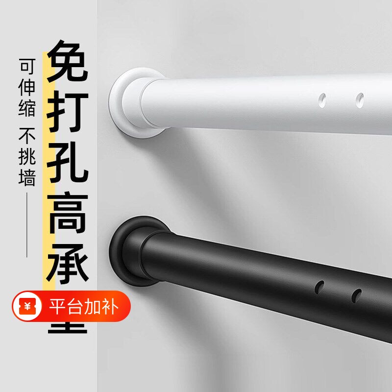 伸缩晾衣杆免打孔窗帘杆整根可调节衣柜支撑杆强力承重浴帘杆弹簧