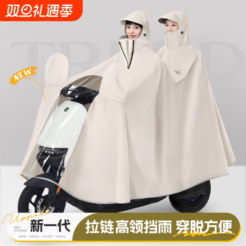 双人电动车雨衣全身母子专用长款防暴雨亲子骑行电瓶摩托加长雨披