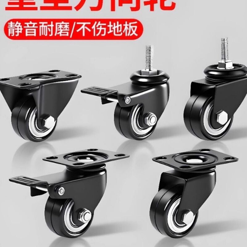 重型万向轮轮静音脚轮转向轮滑轮定向承重轮带刹车小轮子移动滚轮