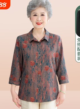 中老年妈妈夏季衬衫奶奶上衣休闲