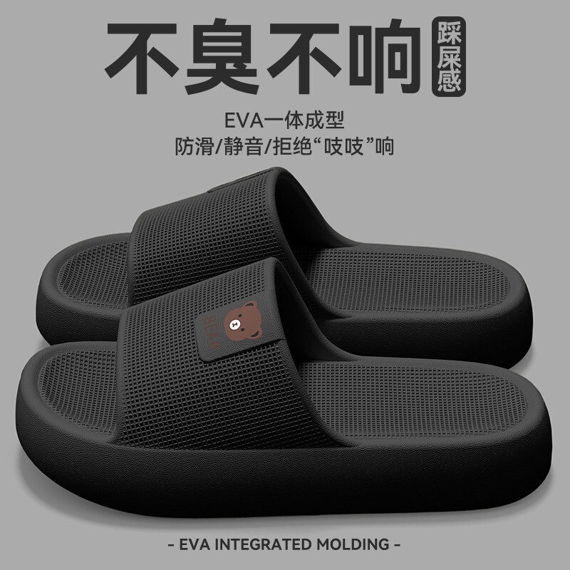 防臭拖鞋男士新款室内家居防滑厚底家用凉拖男耐磨休闲舒适轻便