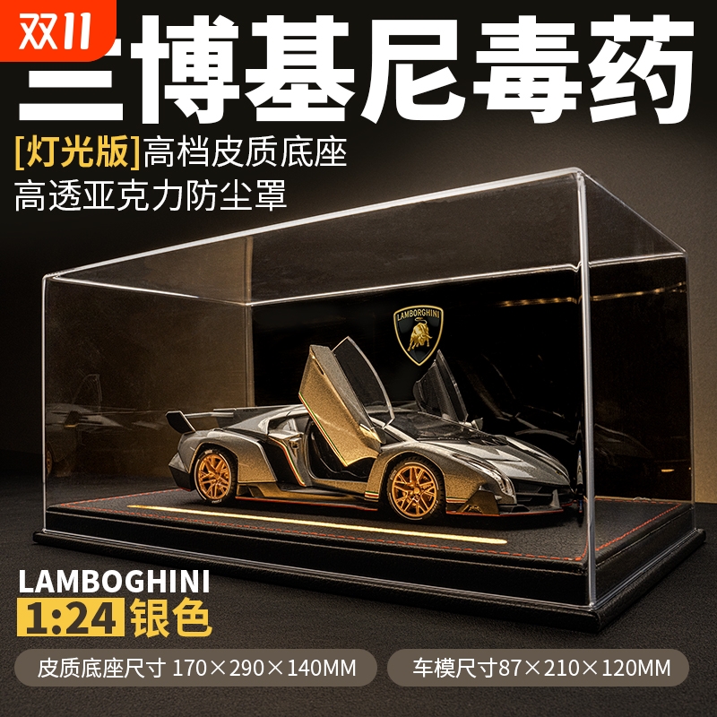 车模无敌小可爱合金送礼收藏把玩