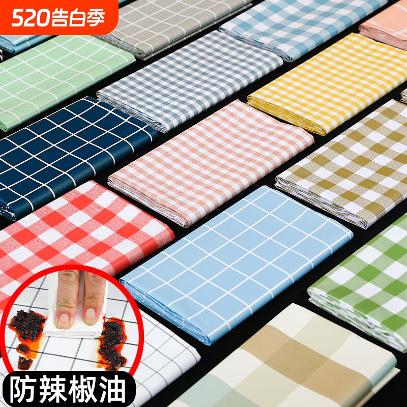 桌布布艺防水防烫防油免洗PVC餐桌布书桌ins学生茶几桌垫格子桌