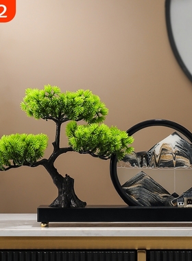 迎客松流沙画沙漏摆件客厅玄关办公室茶室桌新中式禅意酒柜装饰品