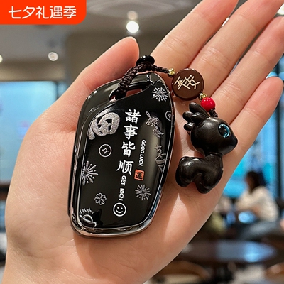 名爵MG4MG5ES5MG6钥匙套