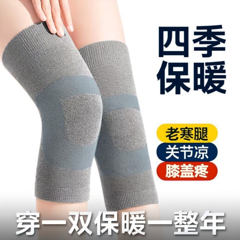 日本备长炭发热女士盖保暖老寒腿男护膝关节老年人秋冬护腿套新款