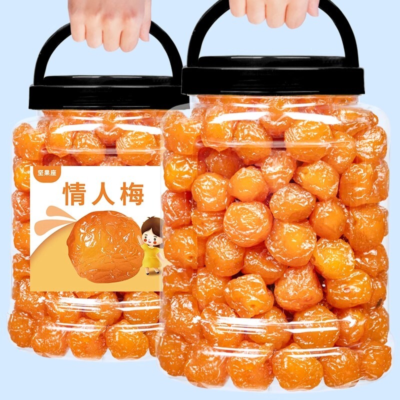 情人梅相思梅鸳鸯梅酸甜梅子话梅玫瑰梅果脯蜜饯孕妇零食干果