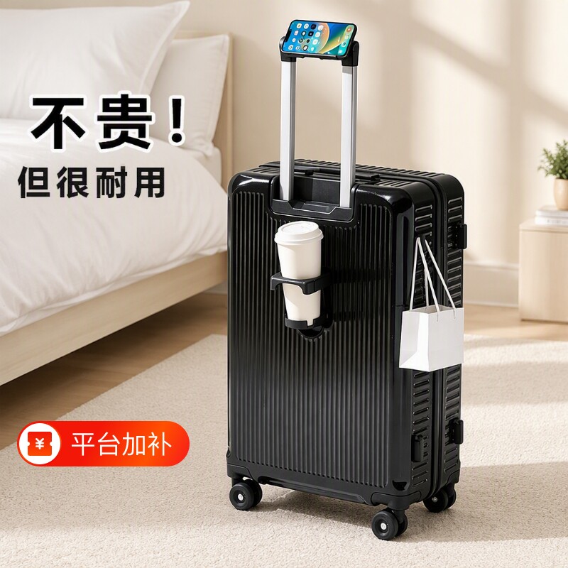 行李箱女2026新款20寸登机箱密码箱24耐用旅行箱26拉杆箱大容量