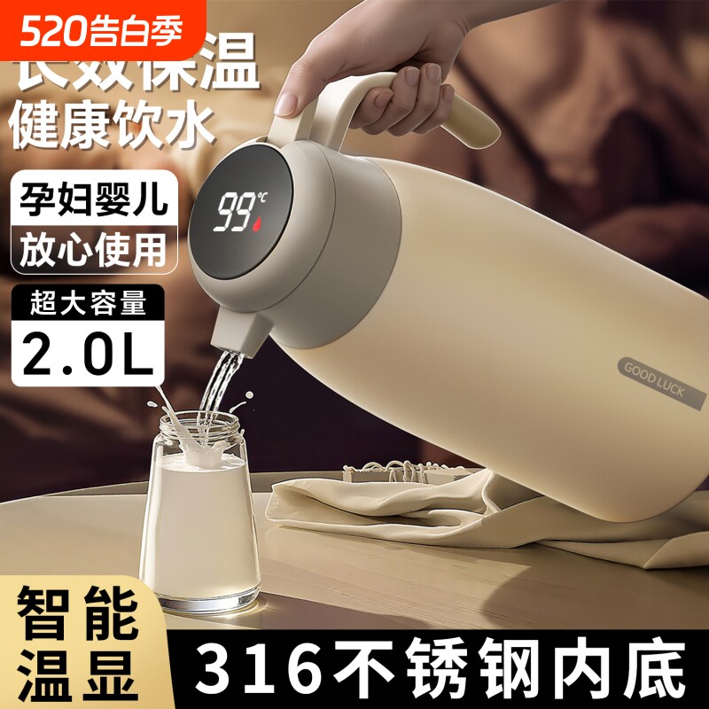2025新款保温壶大容量家用热水瓶热水壶学生宿舍不锈钢保温水壶