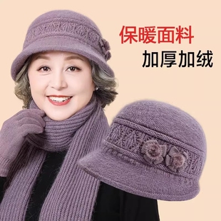面罩防风套头帽中年妈妈帽子女冬季毛绒保暖毛线帽老年人奶奶老人