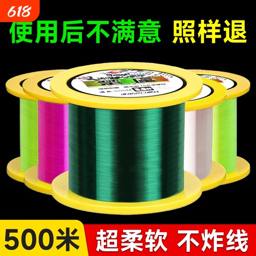 正品鱼线500米海竿尼龙鱼线