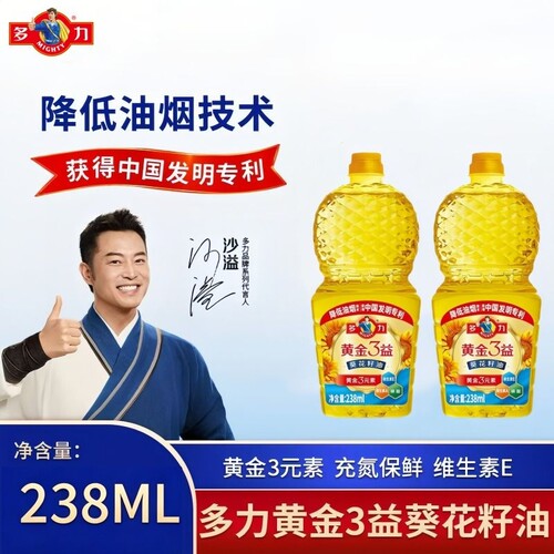 多力黄金3益葵花籽油238ml