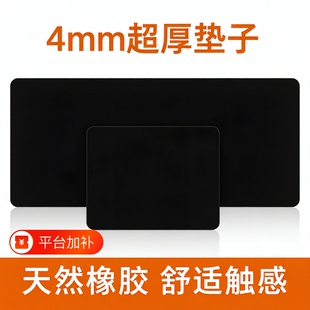 简约纯黑色鼠标垫超大号护腕女软垫小号加厚电脑桌垫子滑鼠垫锁边