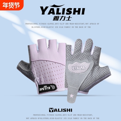 儿童运动手套骑行登山户外攀岩防滑防起茧半指单杠滑板训练减震