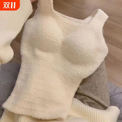 带胸垫加绒吊带背心羊羔绒毛绒保暖打底衫秋冬免穿文胸一体式内搭